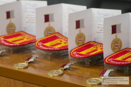 Сегодня в зале городского Собрания прошла торжественная встреча, приуроченная ко Дню добровольца