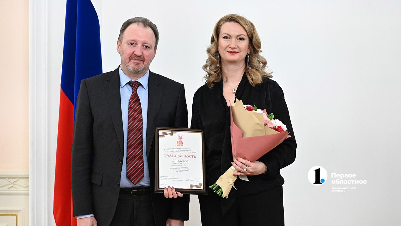 В Челябинске наградили организаторов празднований 80-летия Победы В Челябинске наградили организаторов празднований 80-летия Победы