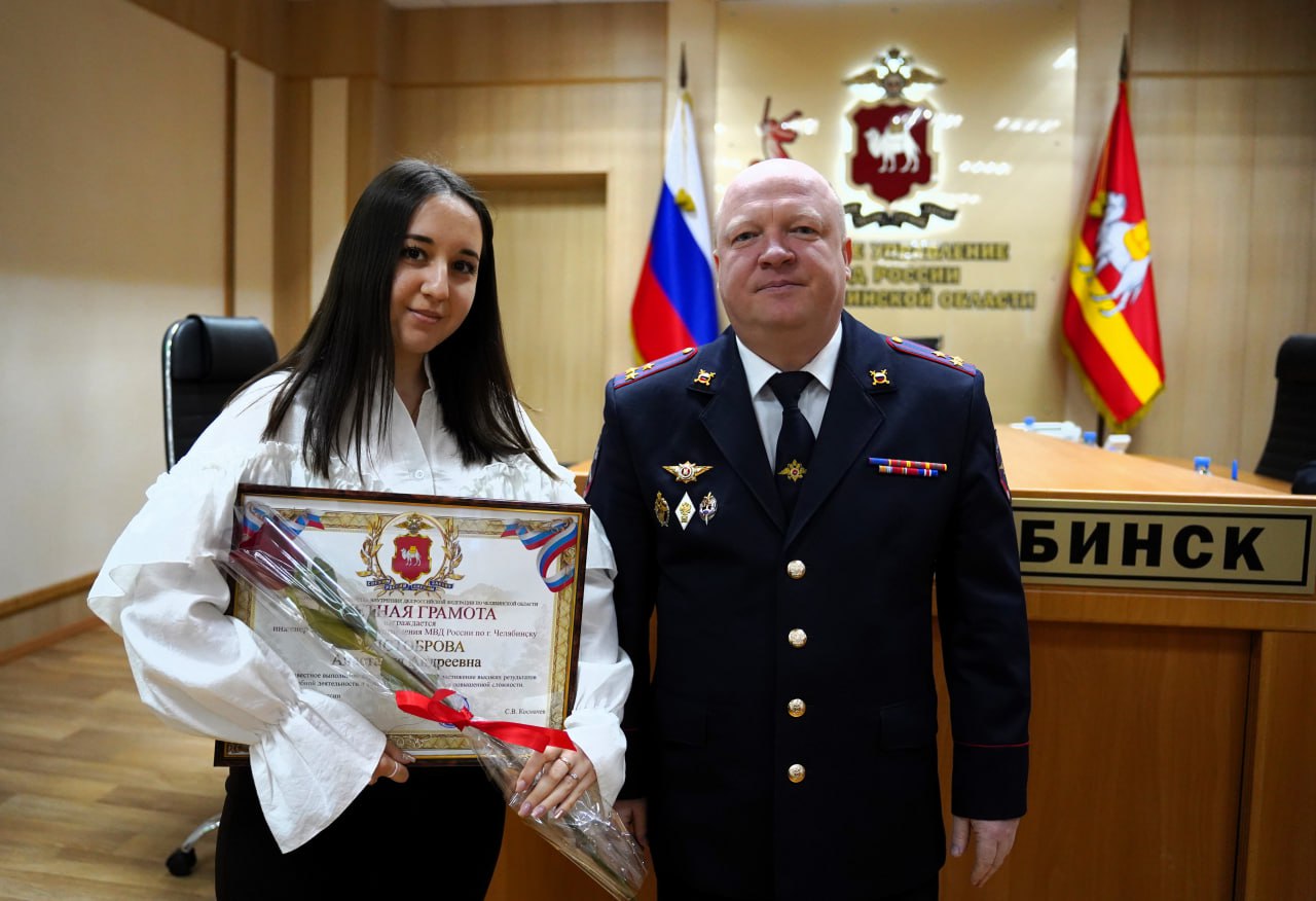 В Главном управлении МВД России по Челябинской области наградили отличившихся сотрудников подразделений информационных технологий, связи и защиты информации В Главном управлении МВД России по Челябинской области наградили отличившихся сотрудников подразделений информационных технологий, связи и защиты информации