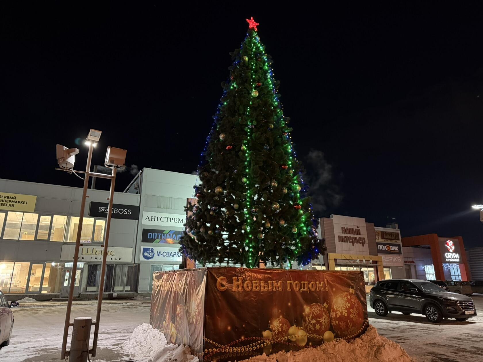 В преддверии Нового года город становится ярче и красивее В преддверии Нового года город становится ярче и красивее