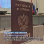 В День Конституции в администрации Магнитогорска 32 активным школьникам вручили первые паспорта