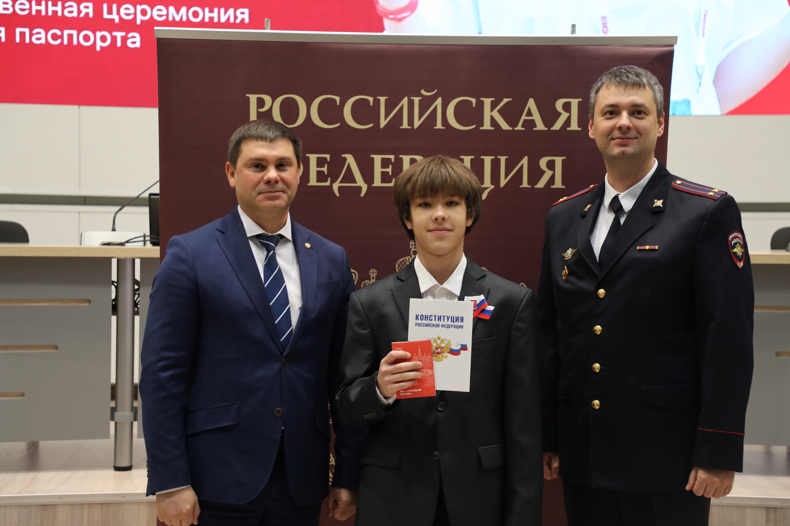 Мы — граждане России! Мы — граждане России!