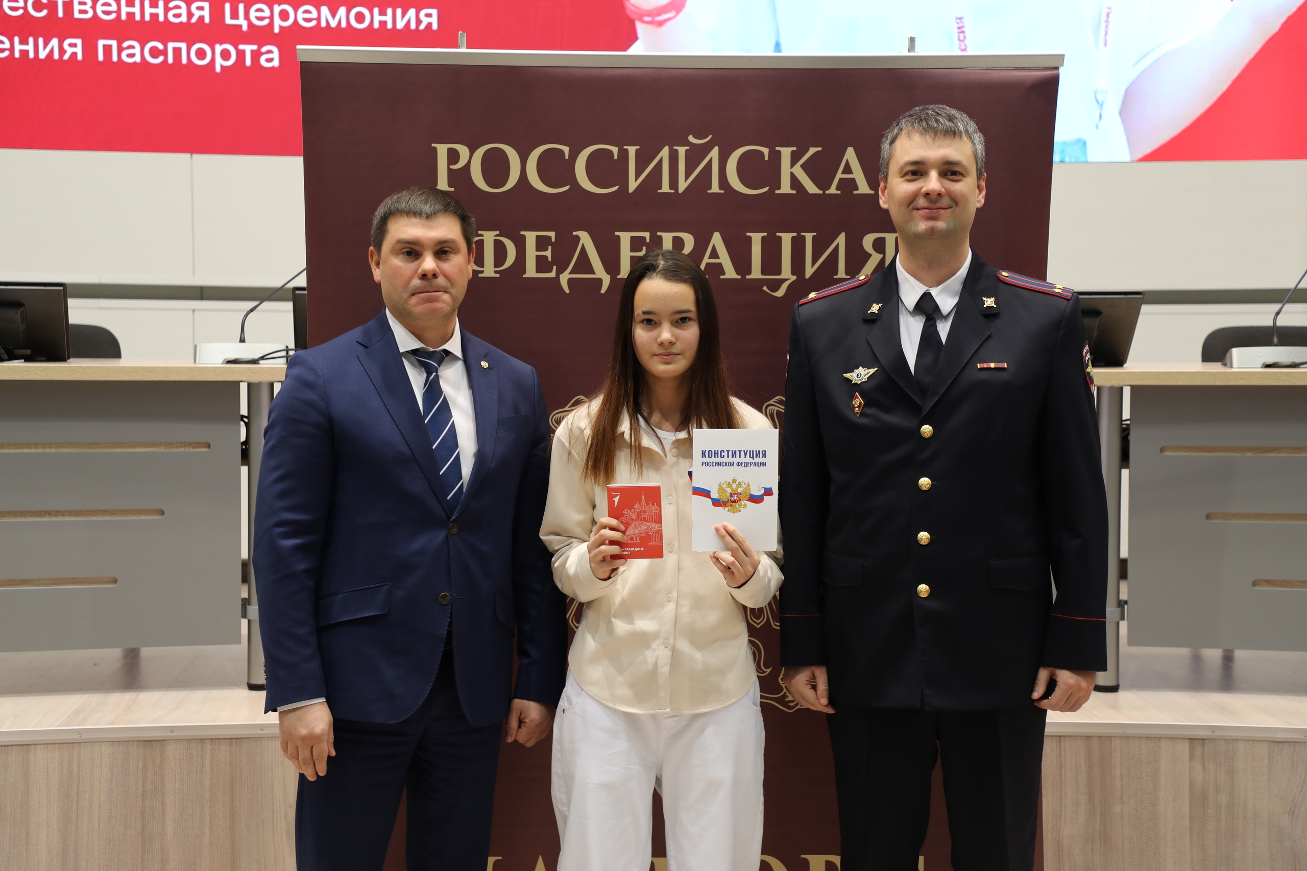 Мы — граждане России! Мы — граждане России!