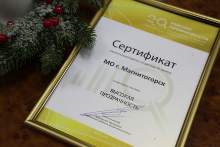 На высоком уровне