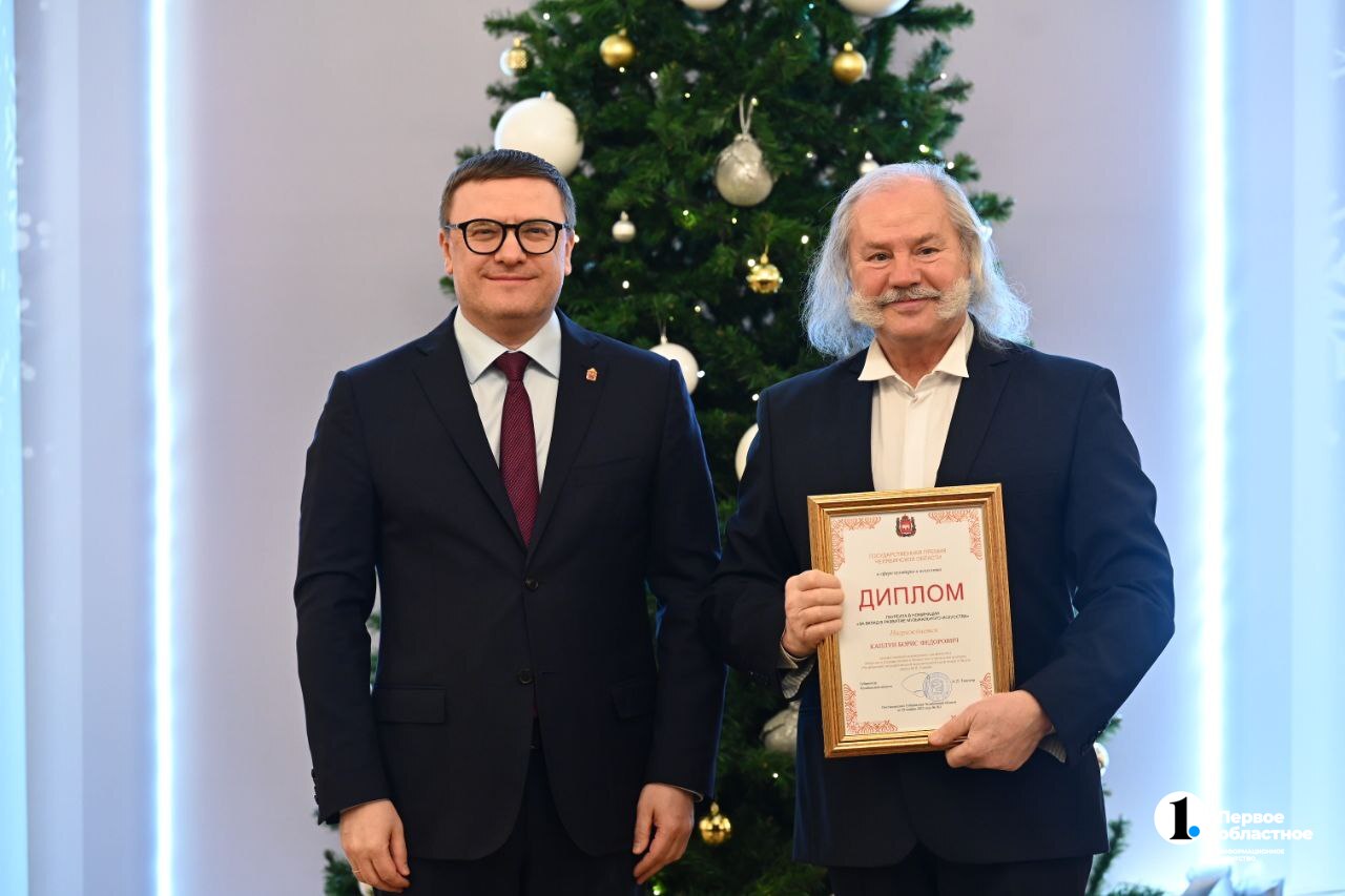 В Челябинске наградили лучших деятелей культуры и искусства 2025 года В Челябинске наградили лучших деятелей культуры и искусства 2025 года