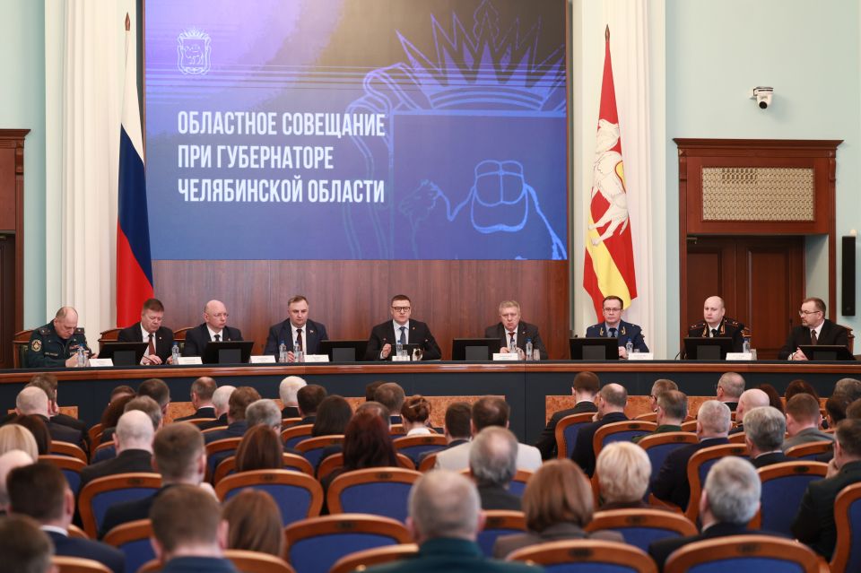 Алексей Текслер провел итоговое в 2025 году областное совещание