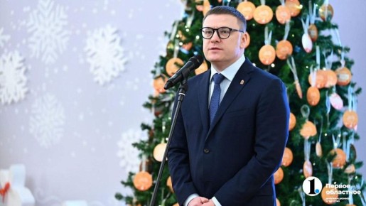 Итоги среды, 17 декабря, в дайджесте ИА «Первое областное»