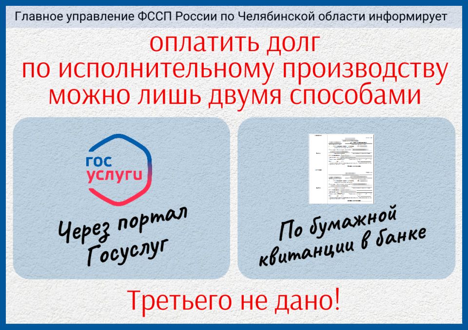 В Новый год – без долгов