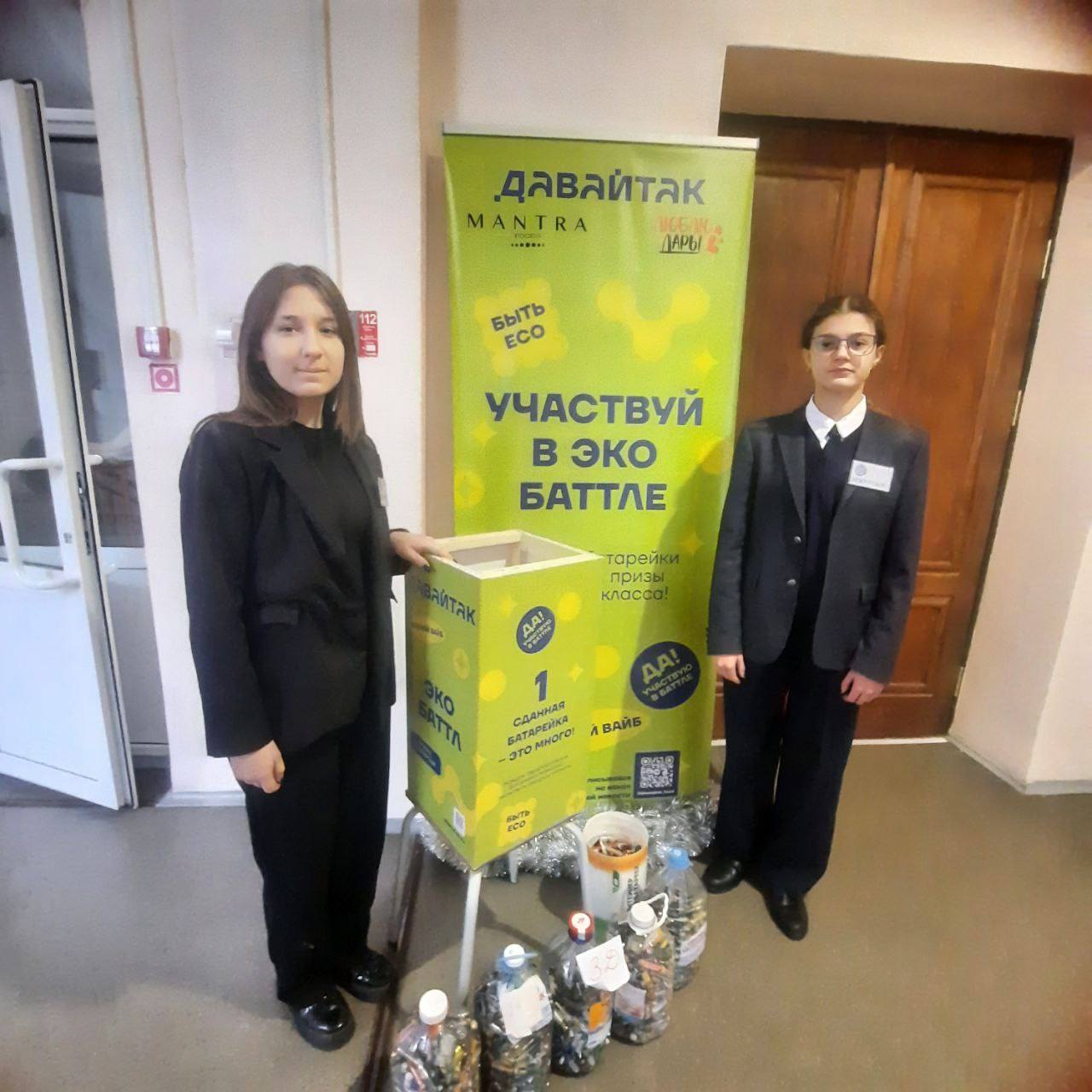 В Магнитогорске стартует «Экобатл» по сбору батареек среди школьников