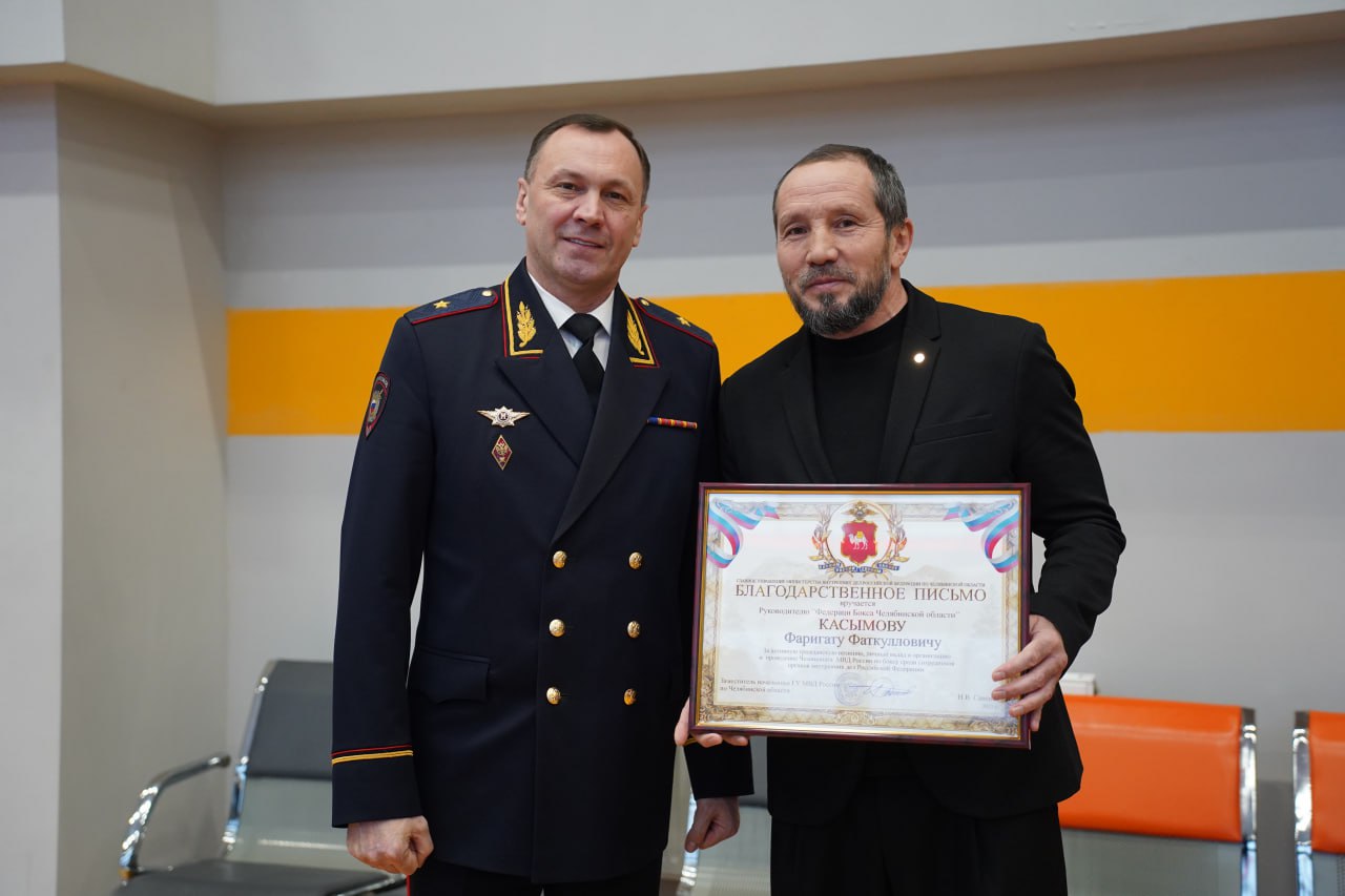 Среди полицейских Южного Урала определились сильнейшие спортсмены-самбисты, которые представят регион на Чемпионате МВД России Среди полицейских Южного Урала определились сильнейшие спортсмены-самбисты, которые представят регион на Чемпионате МВД России