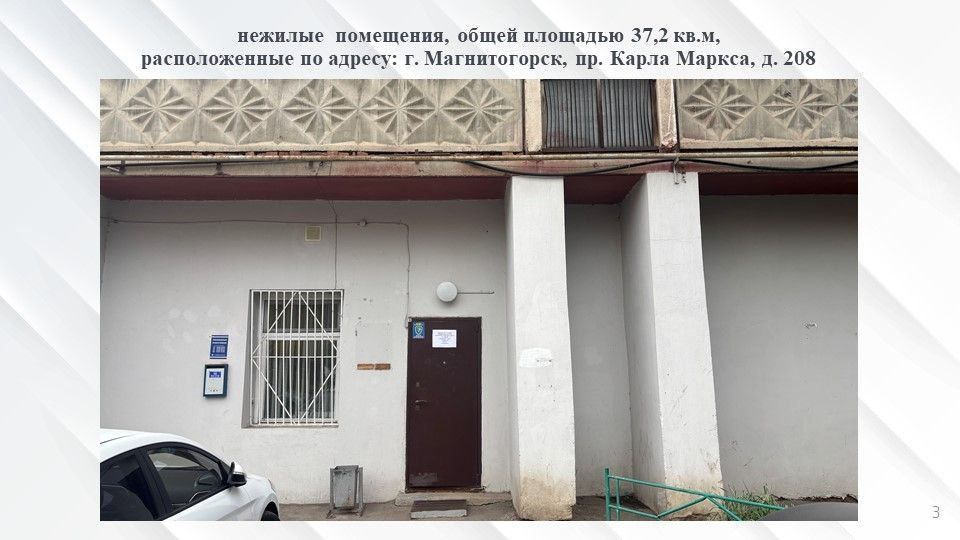 �������������� ��������� �������� ��������� �������� ��� ������� � �������� ������������� ��������� � ������������� �����������