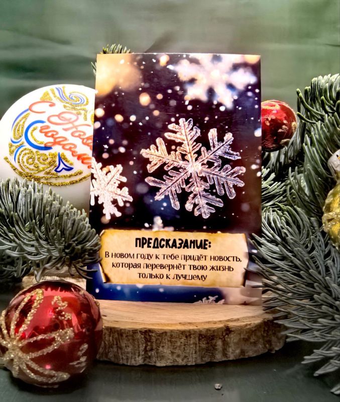 До нового года осталось 5 дней