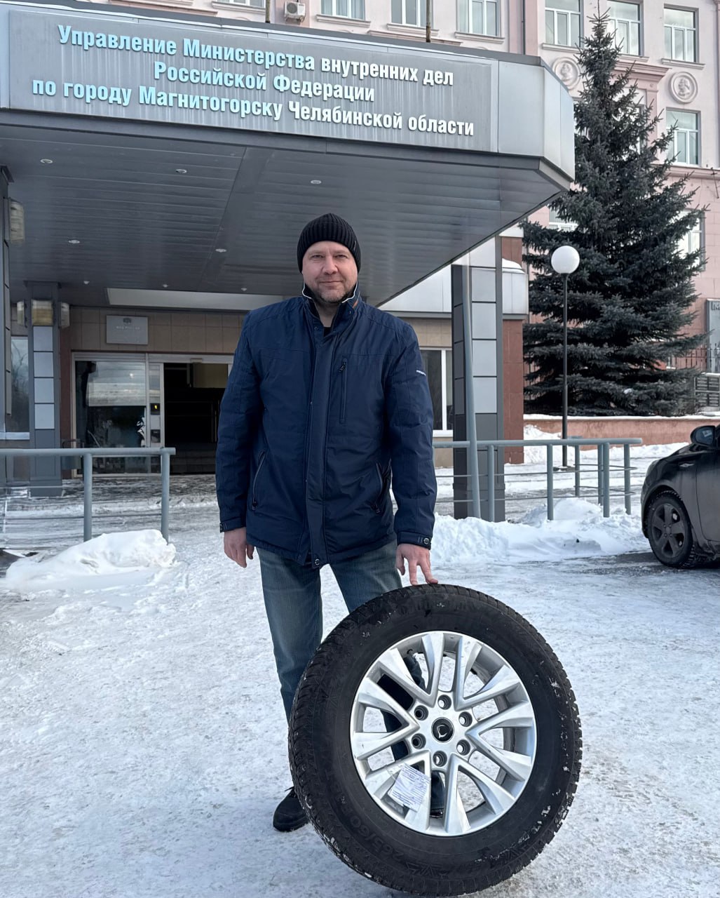 В Магнитогорске следователи вернули владельцу похищенные колеса стоимостью сто тысяч рублей