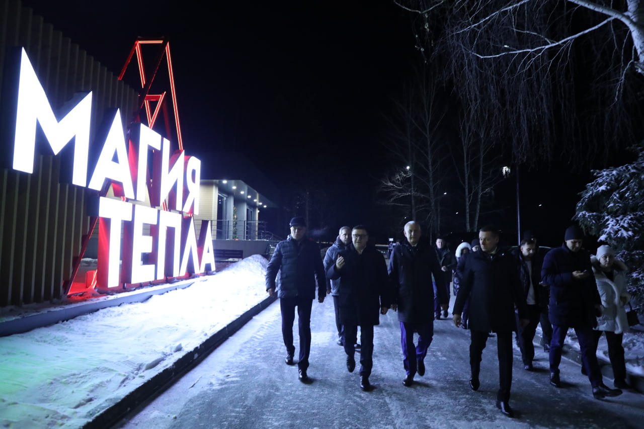 Губернатор осмотрел новый термальный комплекс курорта «Притяжение» в Магнитогорске Губернатор осмотрел новый термальный комплекс курорта «Притяжение» в Магнитогорске