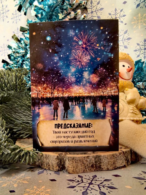 �� ������ ���� �������� 2 ���