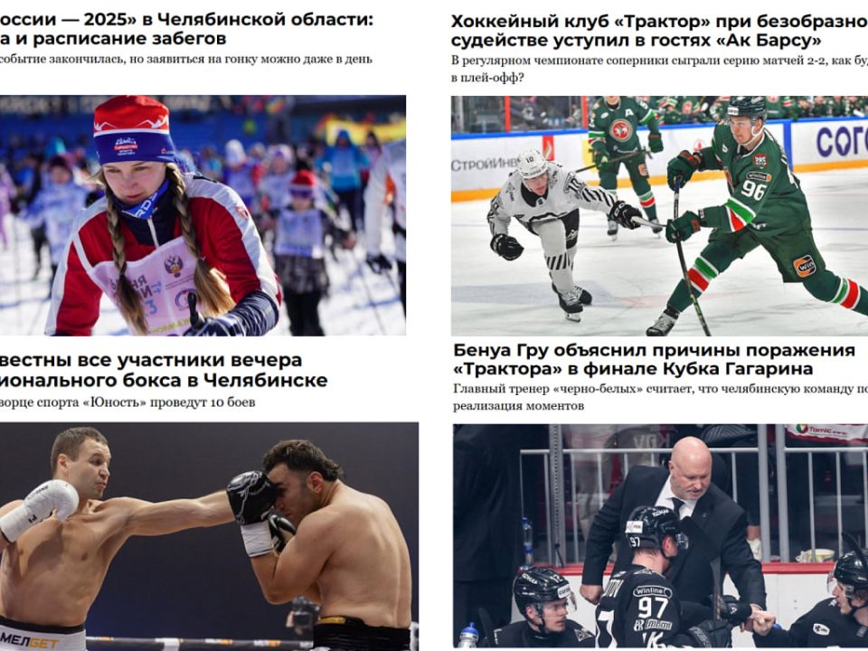 Какие спортивные новости вызвали интерес у читателей в 2025 году