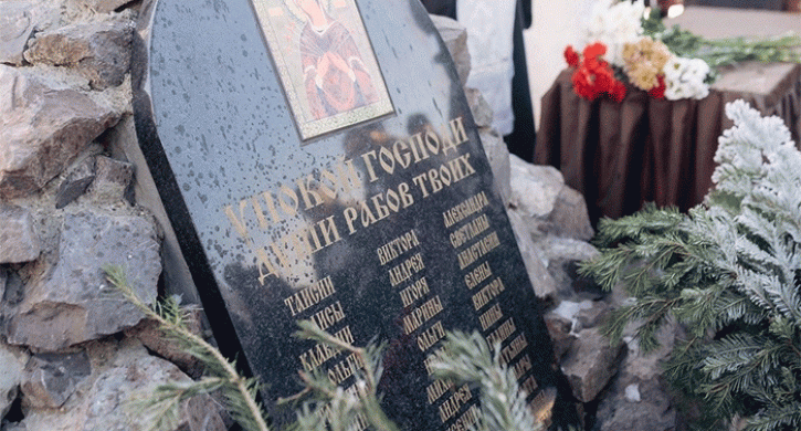 Панихида по погибшим при взрыве дома в 2018 году пройдет в Магнитогорске