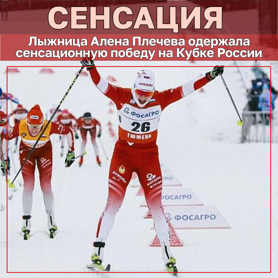 «Железный» комментатор, удивительный камбэк и семейный триумф — в итогах спортивного года «Железный» комментатор, удивительный камбэк и семейный триумф — в итогах спортивного года