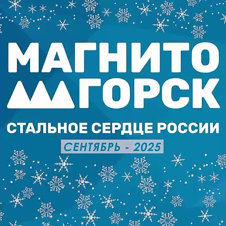 Вспомним яркие городские события 2025 года