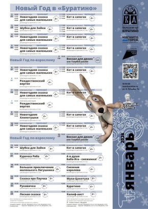 ���������� ������� ������ �� ������