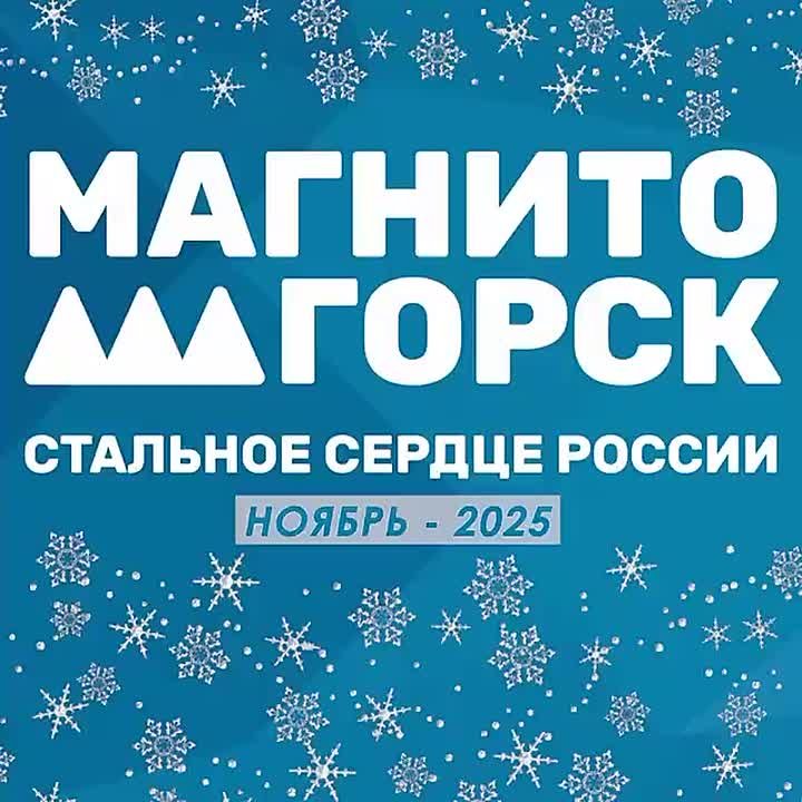 Вспомним яркие городские события 2025 года