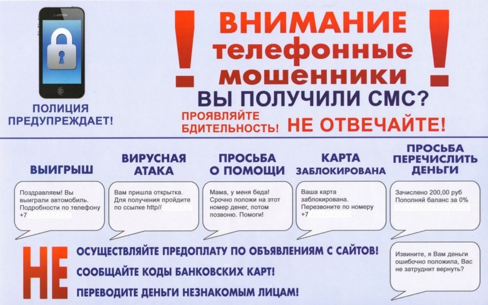 ���������, ���������!. ������� ��� ������� �� ������������ ������������� ������������ � ����� �������������-�������������������� ���������� ����� �� ����� ������� ����������, ����� ����� ��������� ������� ������: 1