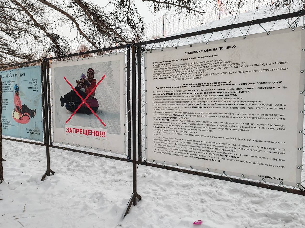 В Магнитогорске катание на тюбинге закончилось для 5-летней девочки переломом ключицы В Магнитогорске катание на тюбинге закончилось для 5-летней девочки переломом ключицы