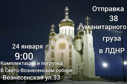 24 ������ � 09:00 � ����� �����-������������� ������ �� ������: ��. ������������, 33 - ������������ � �������� 38 ������������� ����� � �������������