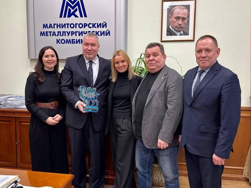 Фонд «Компас» объявил о расширении сотрудничества с Магнитогорским металлургическим комбинатом