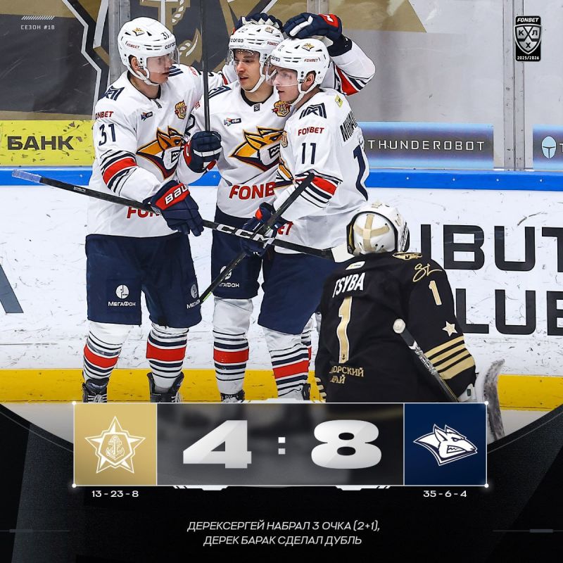 «Металлург» обыграл «Адмирал» в матче КХЛ с 12 шайбами