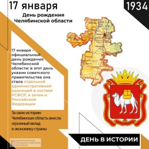 ������ ���, 17 ������, ����������� ������� �������� ���� ���� ��������