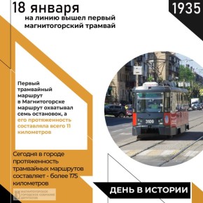 91 ��� �����, 18 ������ 1935 ����, � ������������� �� ����� ����� ������ �������