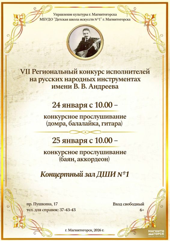 Сохраняя народные традиции