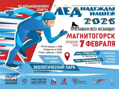 ˨� ������� ����� - 2026. 7 ������� ��������� ���������� �������� ������������ �� ������������� ������