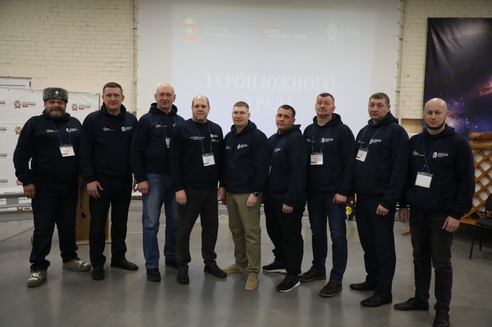 В Магнитогорске стартовал третий образовательный модуль программы «Герои Южного Урала», направленной на подготовку высококвалифицированных руководителей из числа ветеранов специальной военной операции