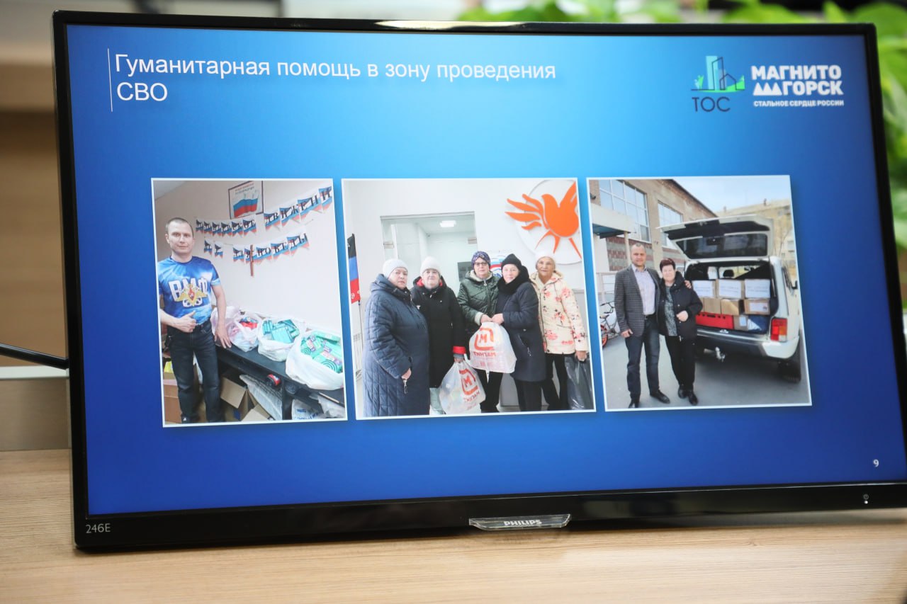 Территориальное общественное самоуправление, является одной из движущих сил для развития муниципалитета