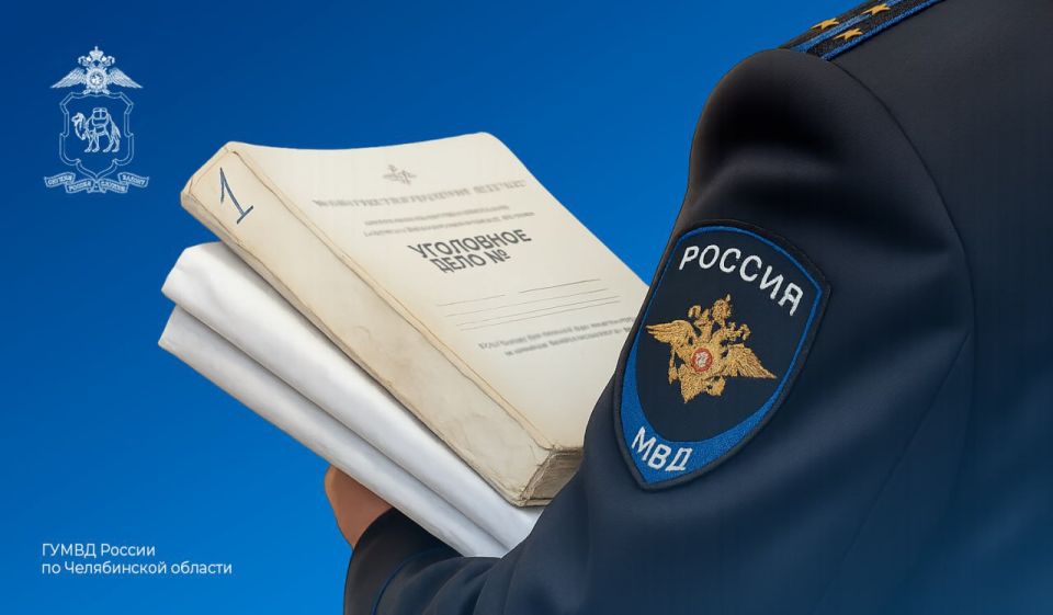 В Магнитогорске перед судом предстанет менеджер одной из туристических фирм, обвиняемая в мошенничестве на сумму более 10 миллионов рублей