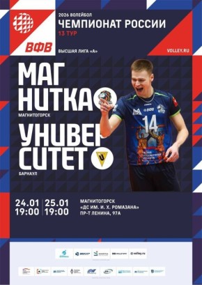 СПОРТИВНЫЕ ВЫХОДНЫЕ ДЛЯ ВСЕЙ СЕМЬИ