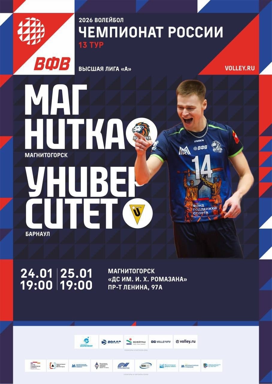 СПОРТИВНЫЕ ВЫХОДНЫЕ ДЛЯ ВСЕЙ СЕМЬИ