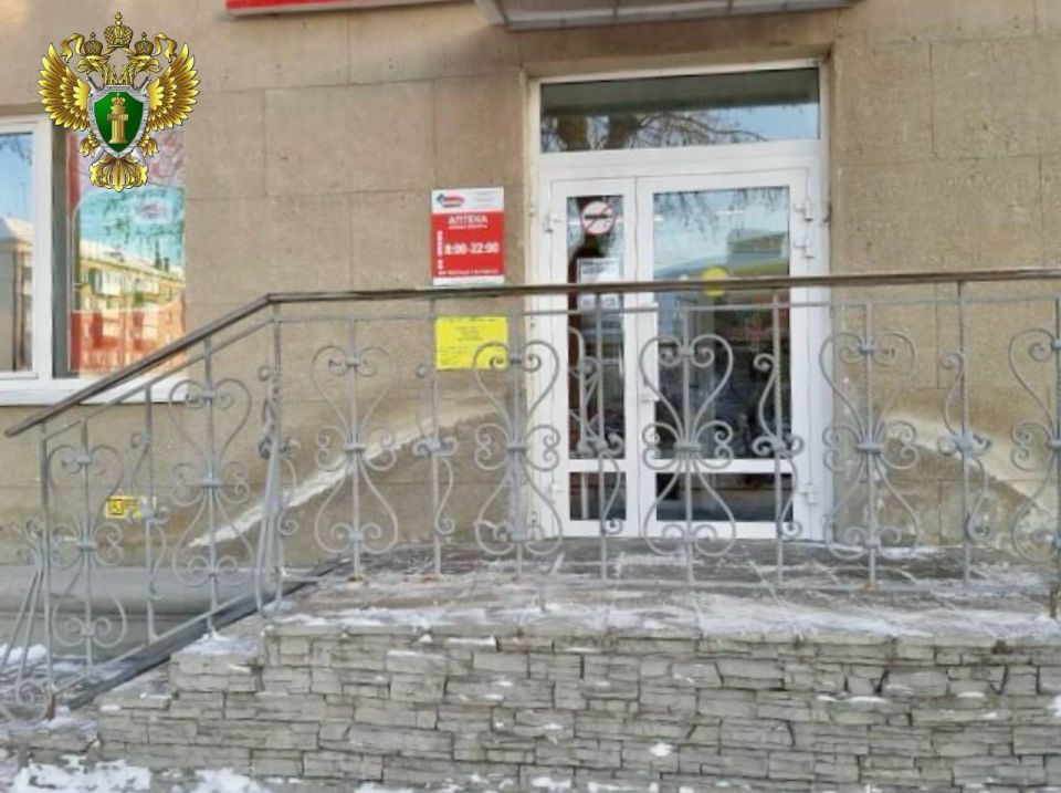 В Магнитогорске прокуратура добилась восстановления прав инвалидов по зрению на доступную среду в аптечный пункт