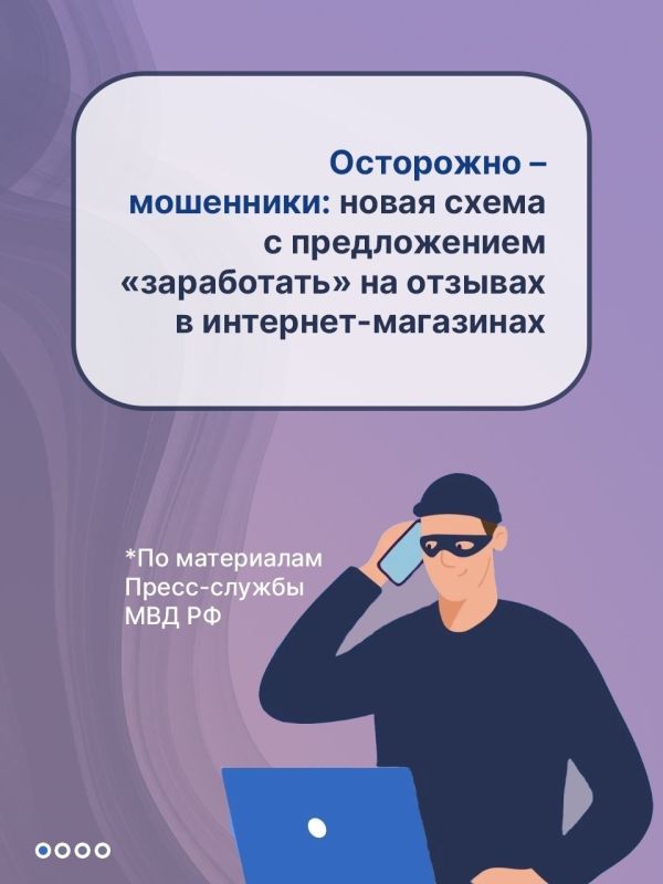 �˸���� ��������� - ������� ����������