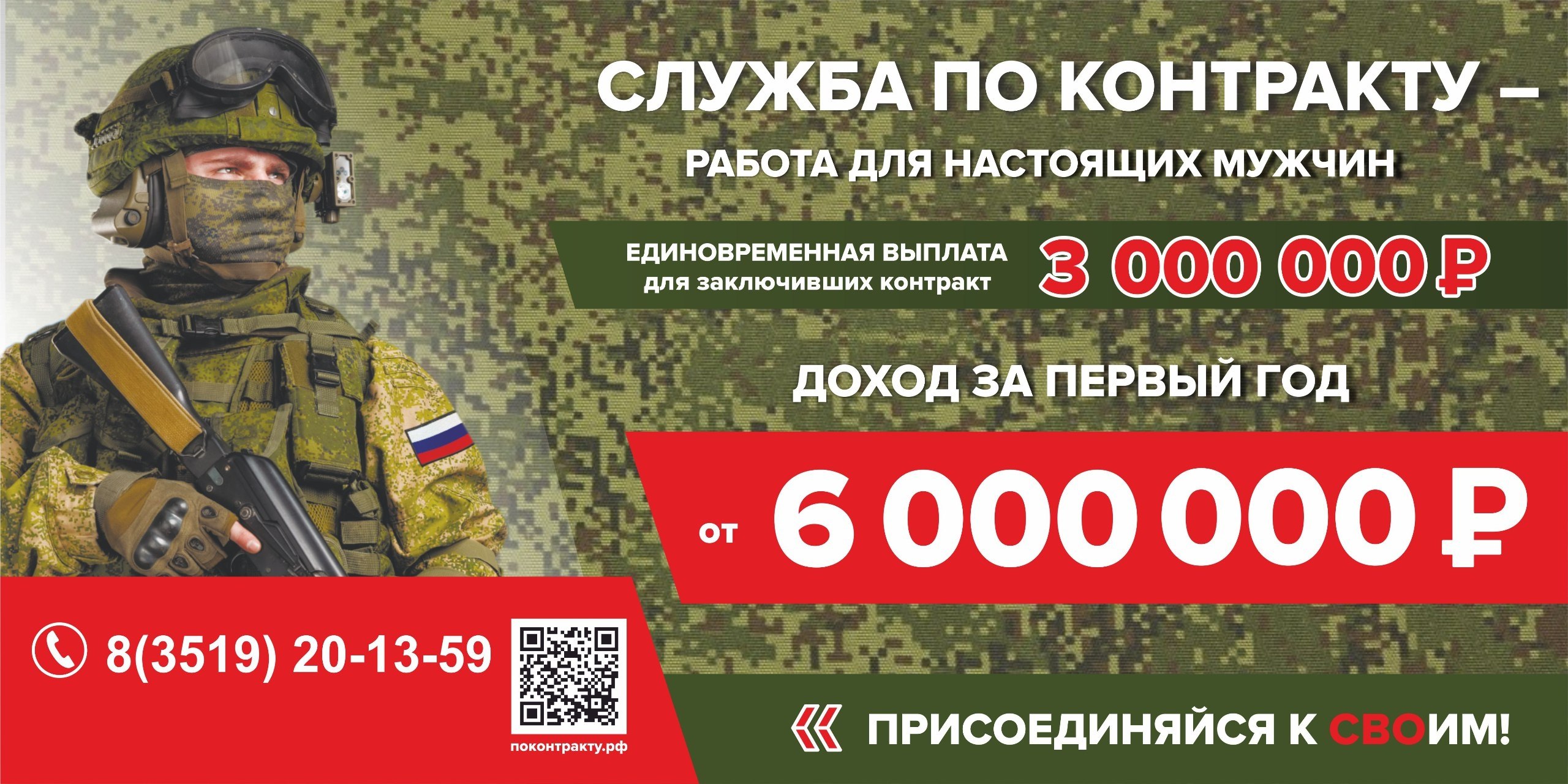 Настоящие герои не носят плащи