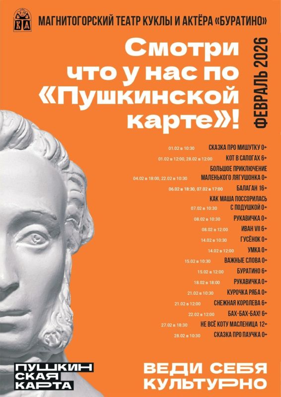 ������ �� ����������� ����� � �������