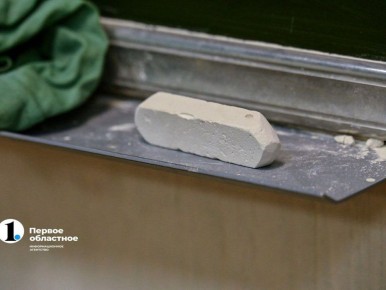 В Челябинске отменили очные занятия в школах из-за мороза 26 января