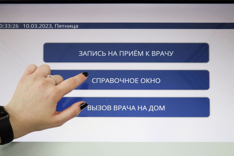 Отличные новости! Теперь записаться к врачу в Челябинской области можно всего в пару кликов — прямо в мессенджере MAX