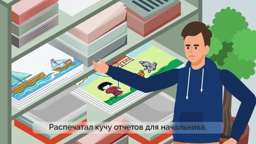 ���������� � ����� ��������: �������� ���������� � ��������� �������