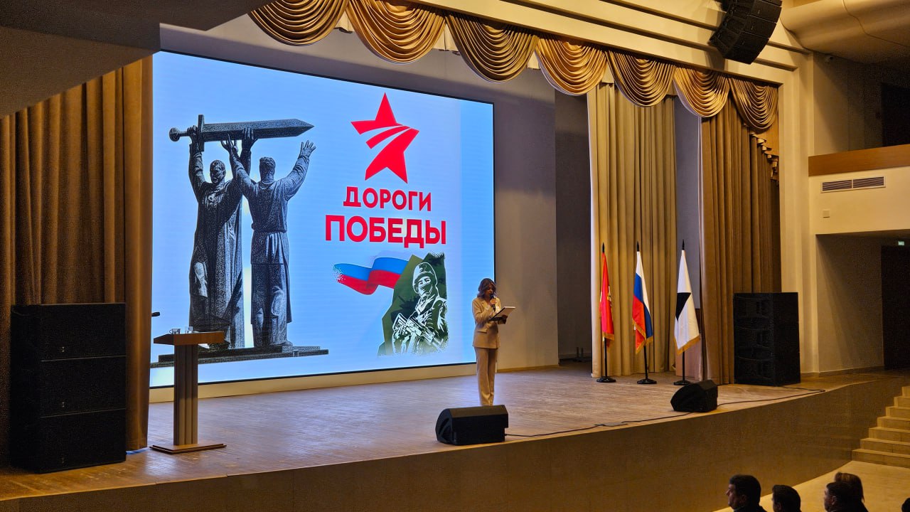 Старт патриотической акции «Дороги Победы»