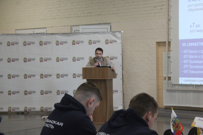 Ветеранам СВО рассказали об инструментах развития бизнеса