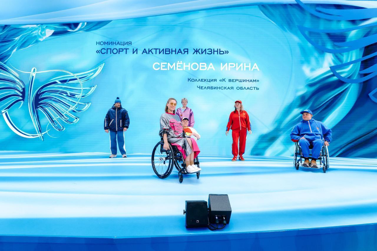 #НАКРЫЛЬЯХ. Рассказываем про участницу конкурса адаптивной одежды «На Крыльях», представляющую Челябинскую область - дизайнера Ирину Семенову