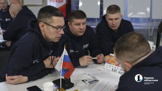 В Магнитогорске завершился третий модуль программы «Герои Южного Урала»